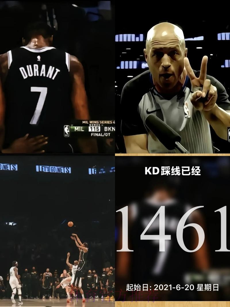 杜兰特今日三分9中4，其余队友三分合计21中3命中率仅14.3%