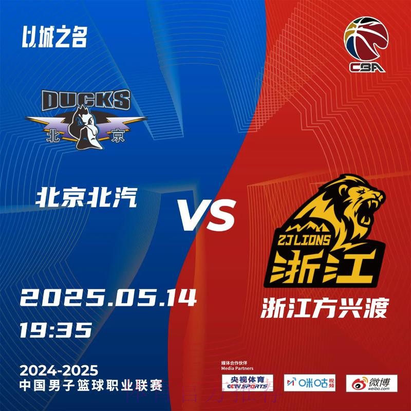 Vol.039|从CBA和咪咕聊起!为什么说顶级体育IP和球队是优质金融避险资产? Vol.039|从CBA和咪咕聊起!为什么说顶级体育IP和球队是优质金融避险资产?