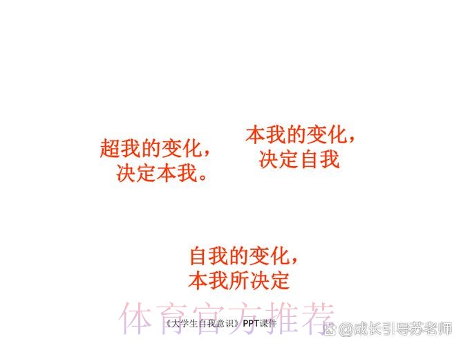 肯纳德：我要打得更有侵略性，我一上场就抱着这种心态