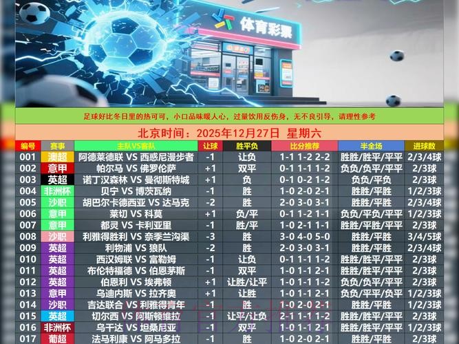 世界杯博彩平台指南：专业玩家的实用攻略