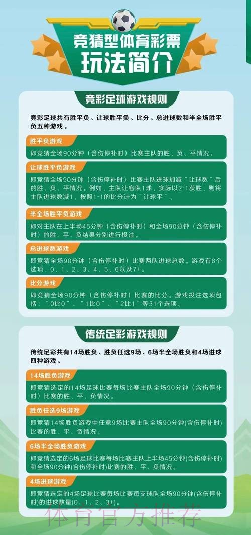 世界杯博彩平台指南：专业玩家的实用攻略